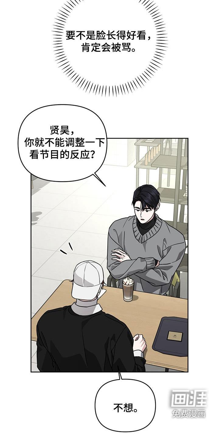 第42章：差别对待