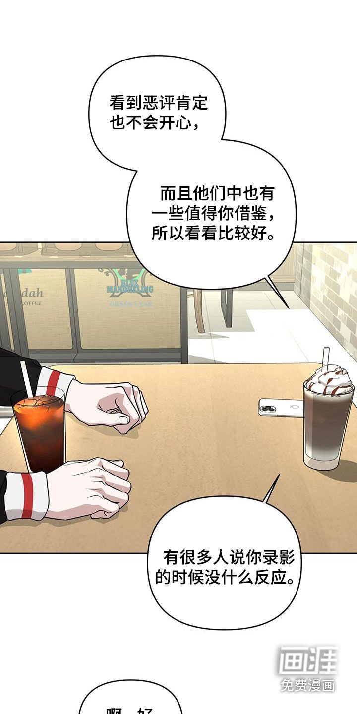 第42章：差别对待