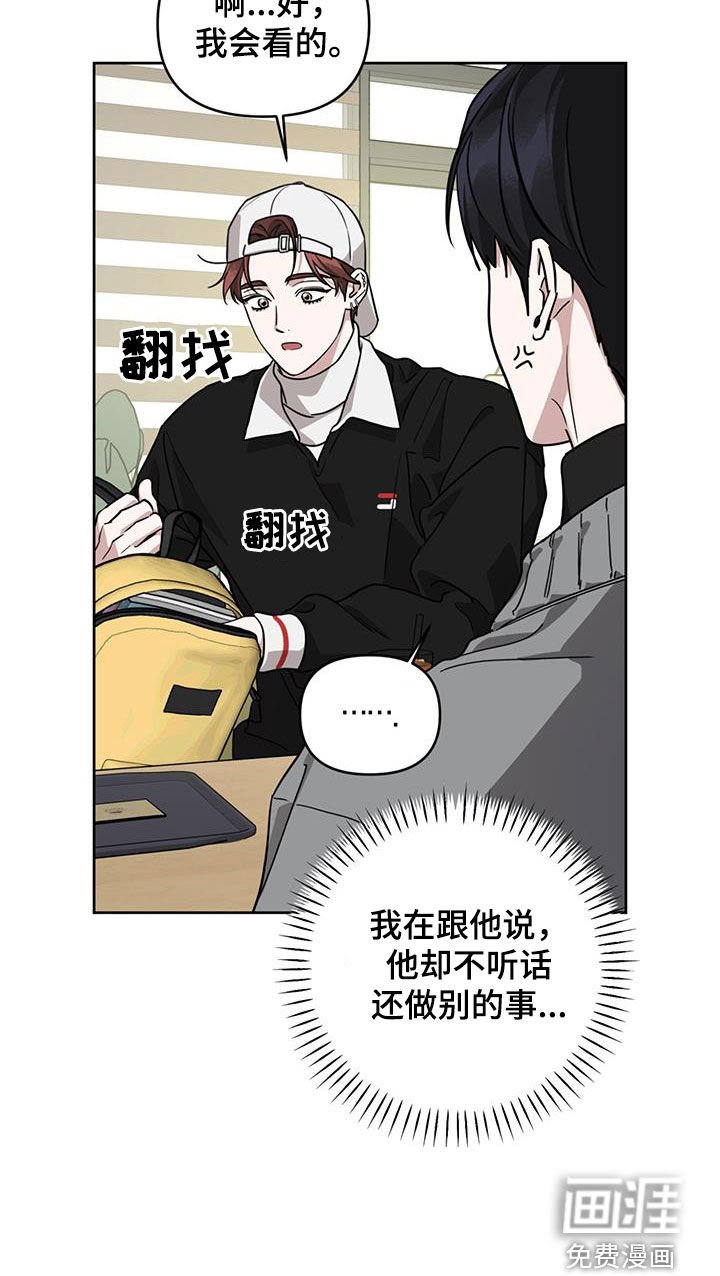 第42章：差别对待