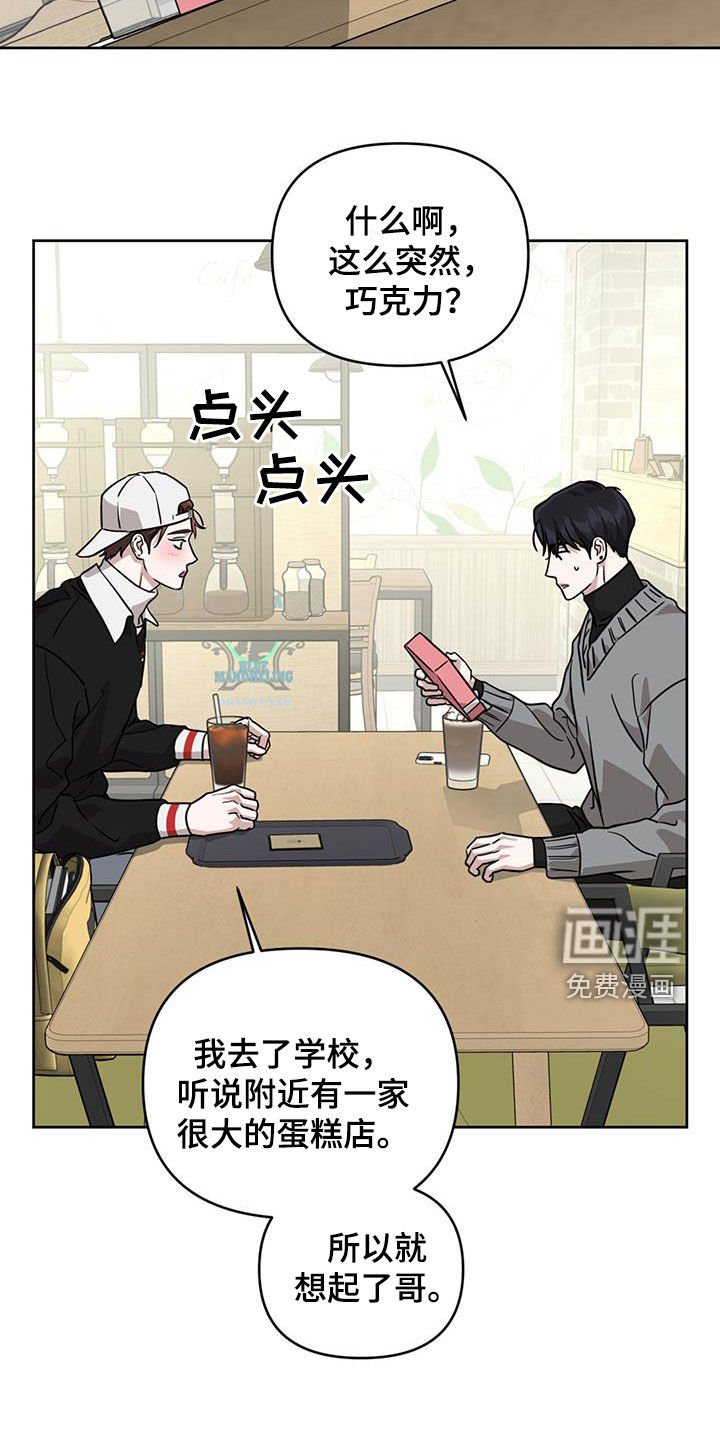 第43章：合照