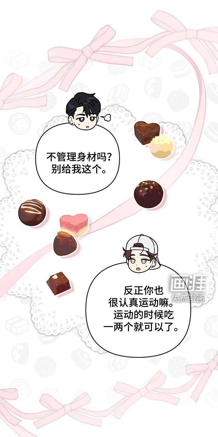 第43章：合照