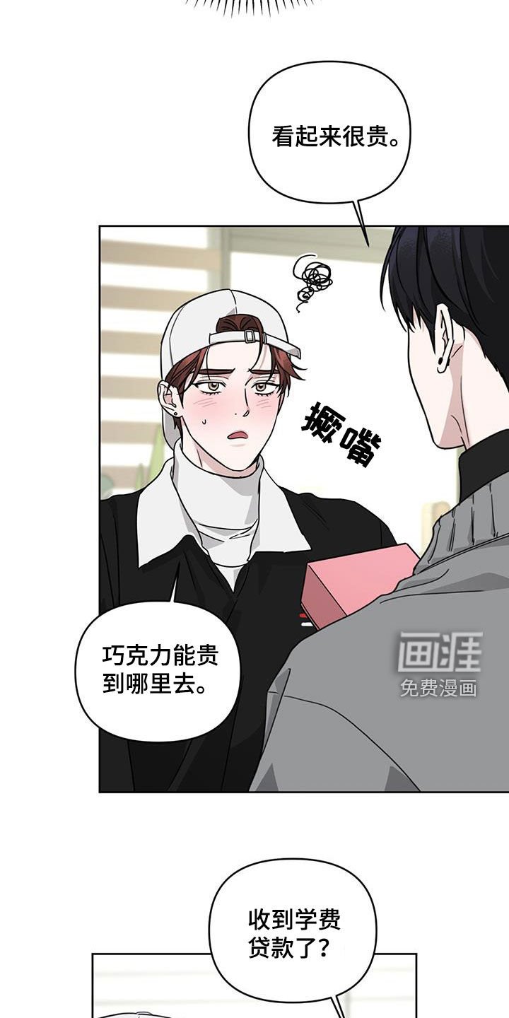 第43章：合照