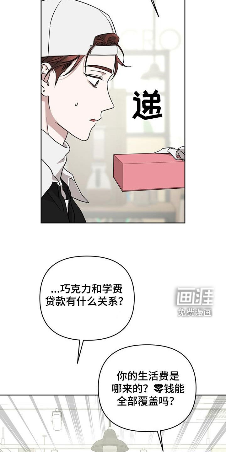 第43章：合照