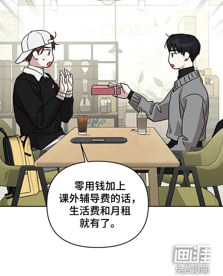 第43章：合照