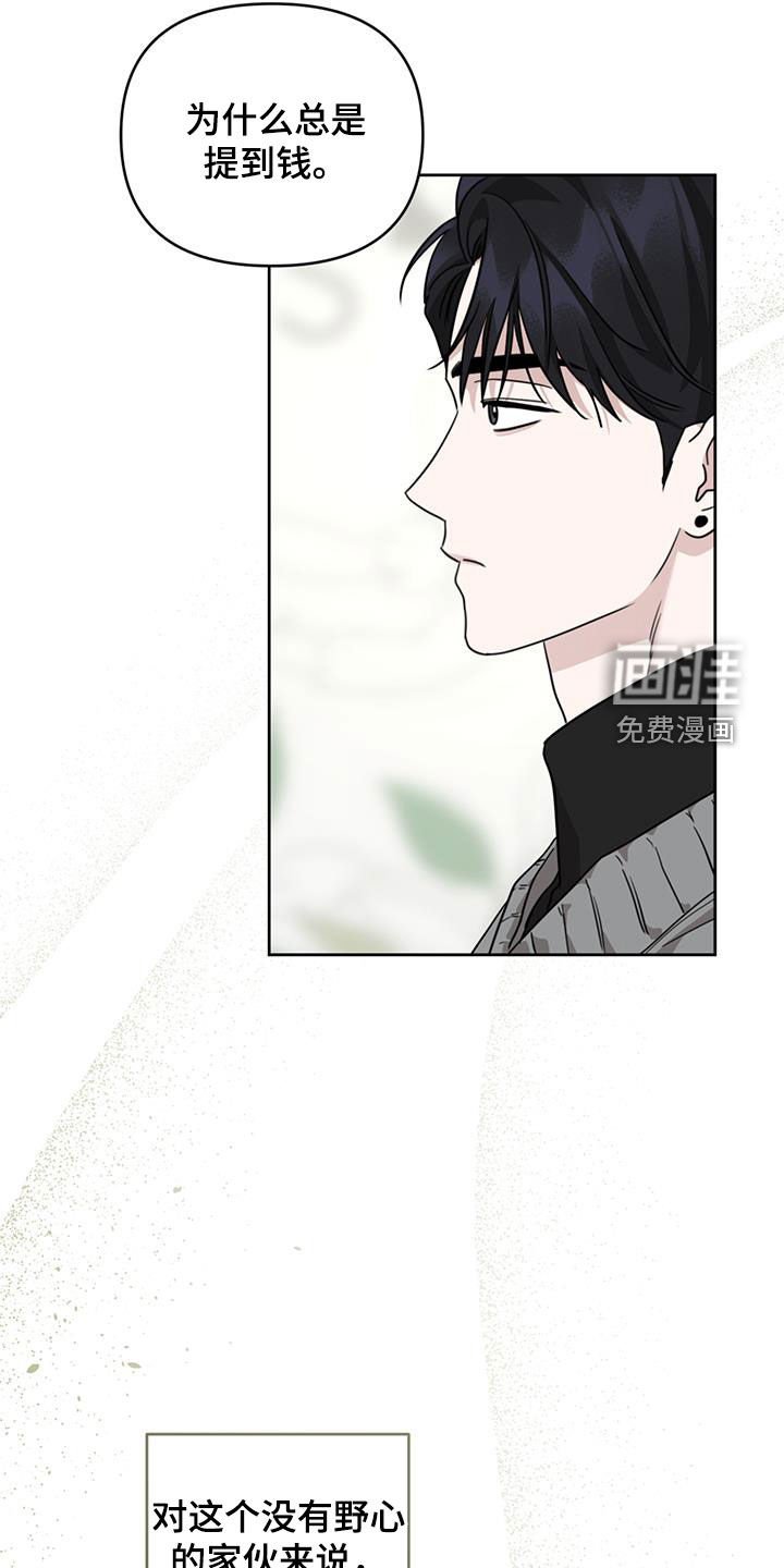 第43章：合照