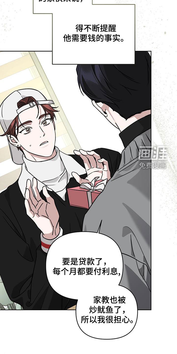 第43章：合照