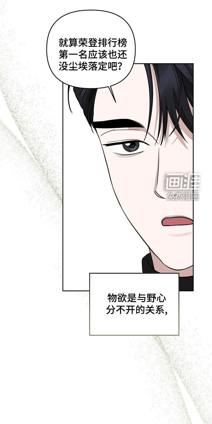 第43章：合照