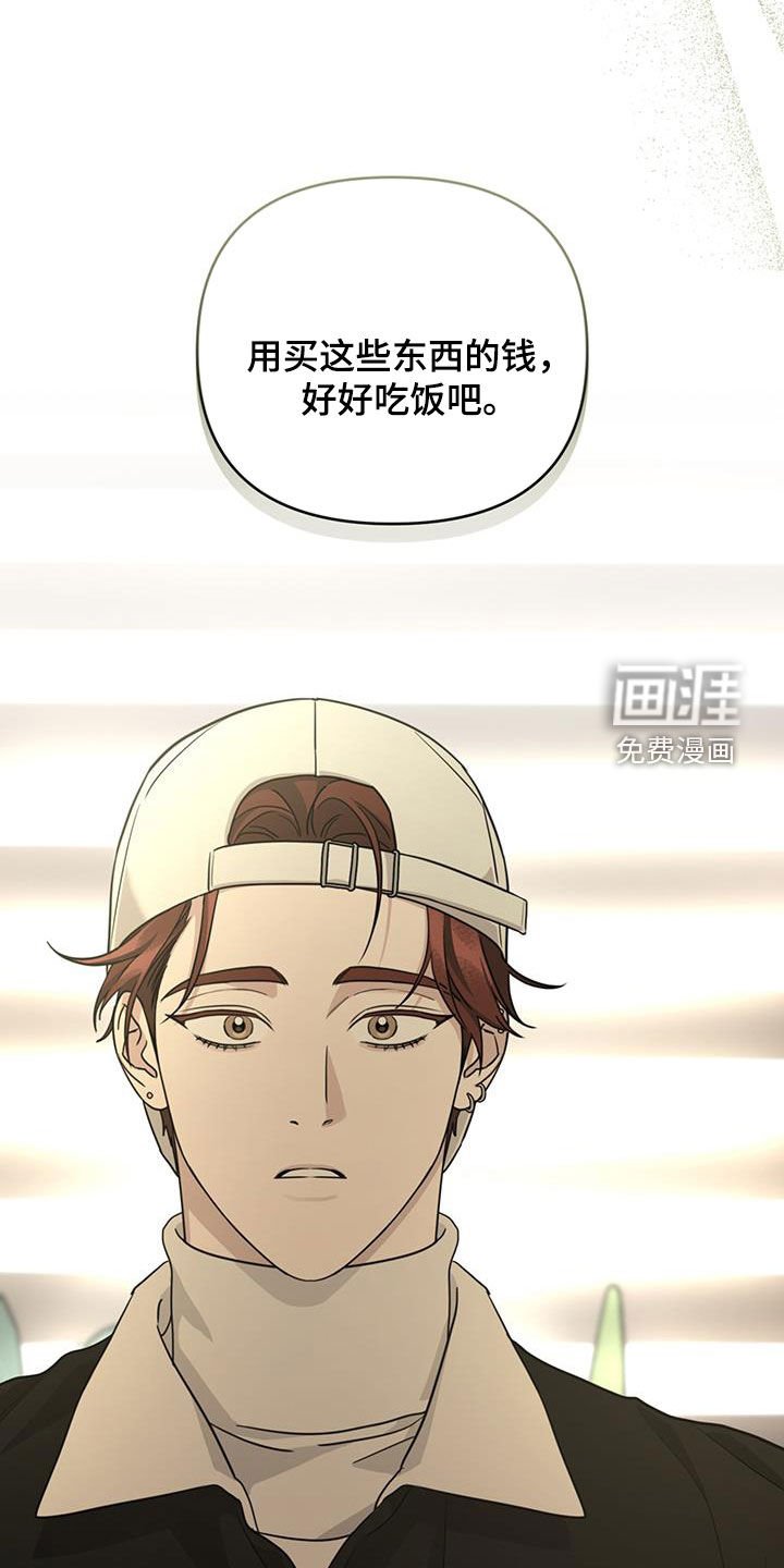 第43章：合照