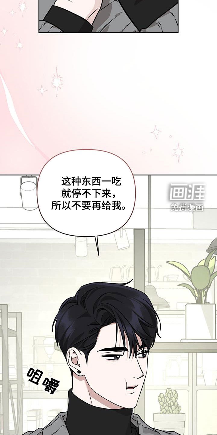 第43章：合照