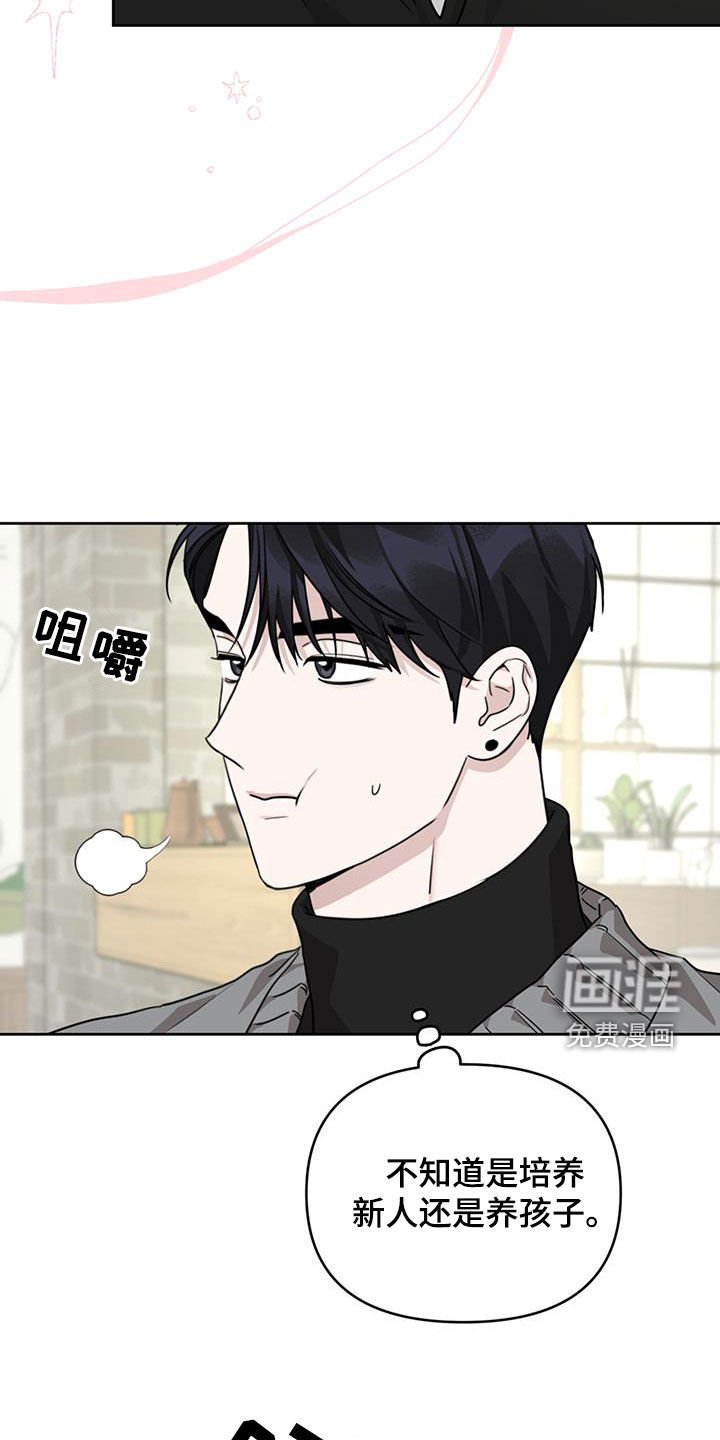 第43章：合照