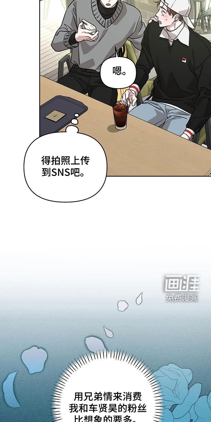 第43章：合照