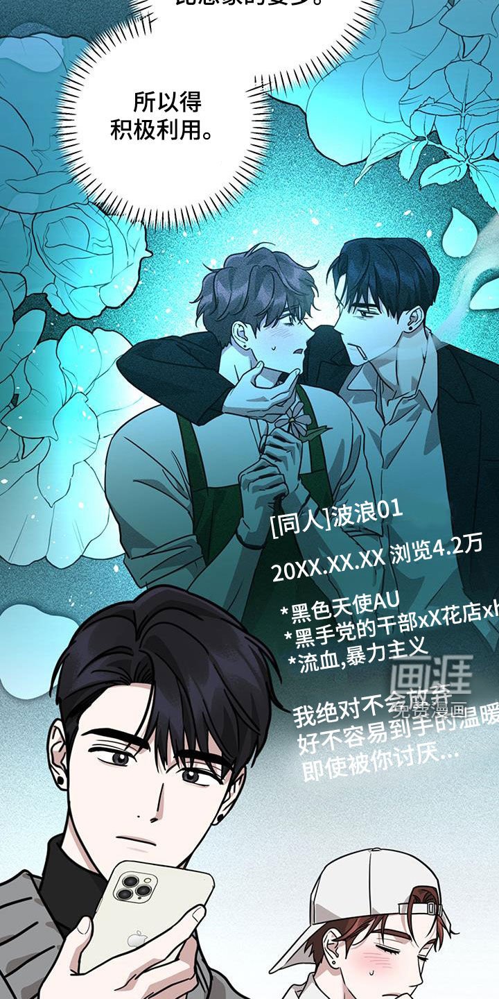 第43章：合照