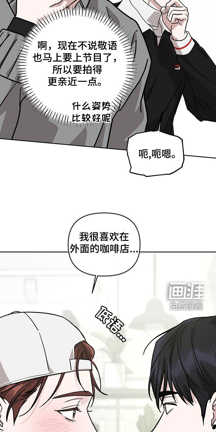 第43章：合照