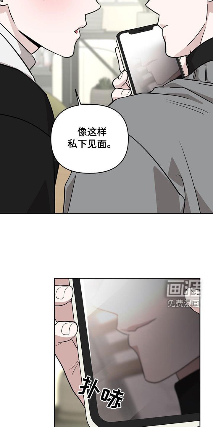 第43章：合照