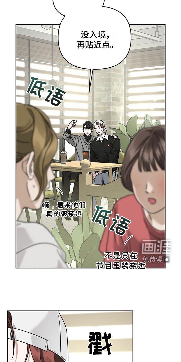 第43章：合照