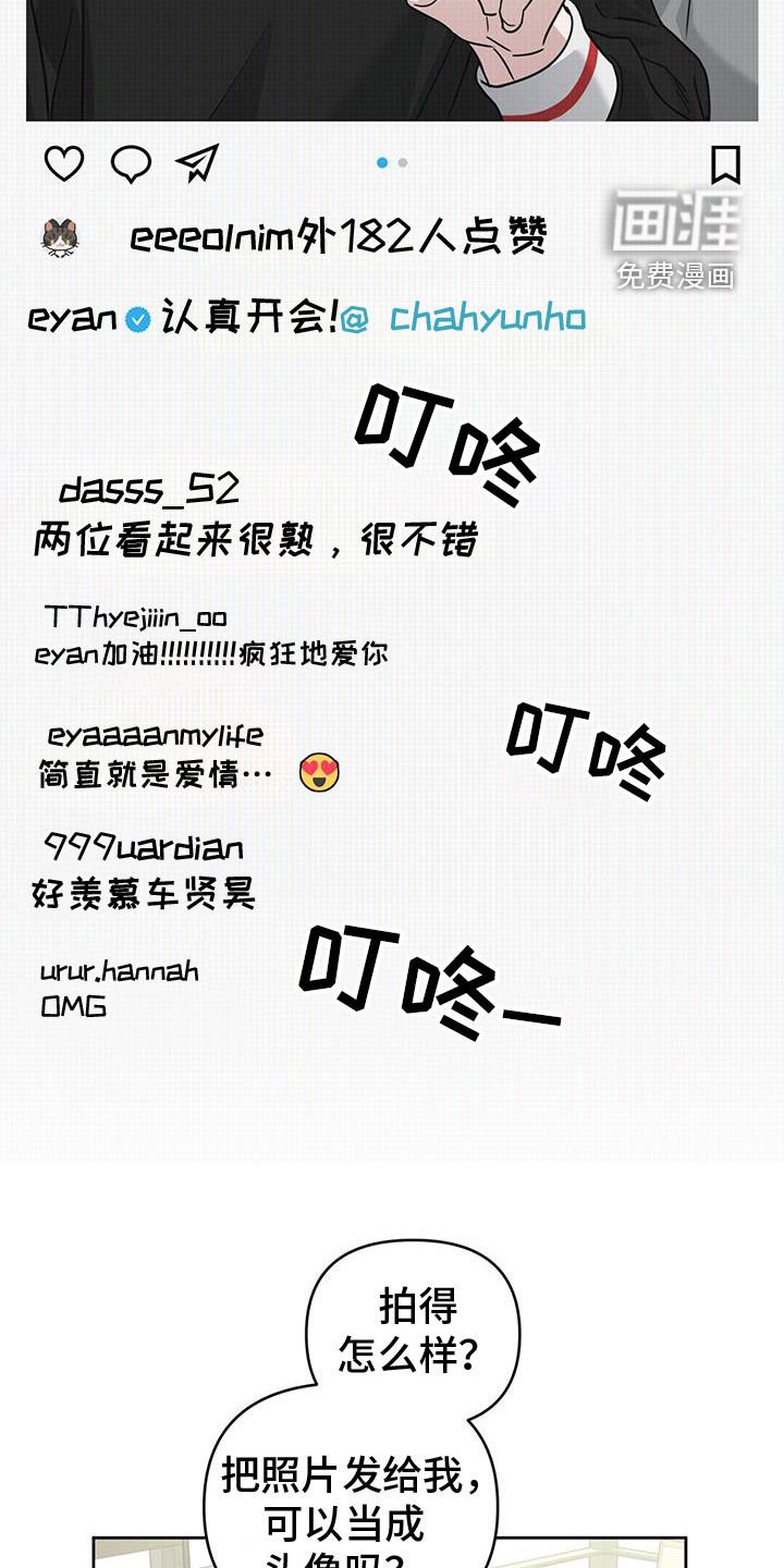 第44章：和你很像