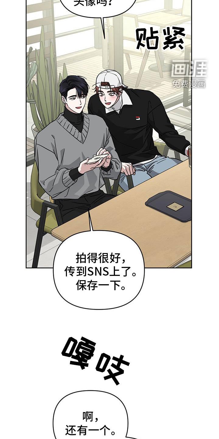 第44章：和你很像