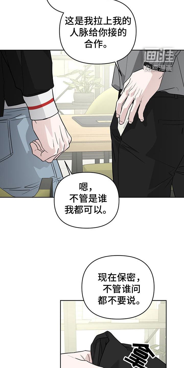 第44章：和你很像