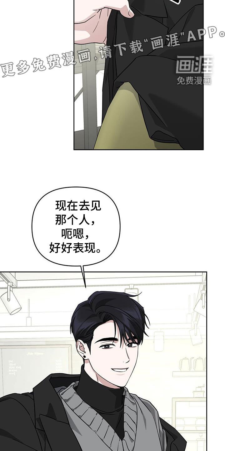 第44章：和你很像