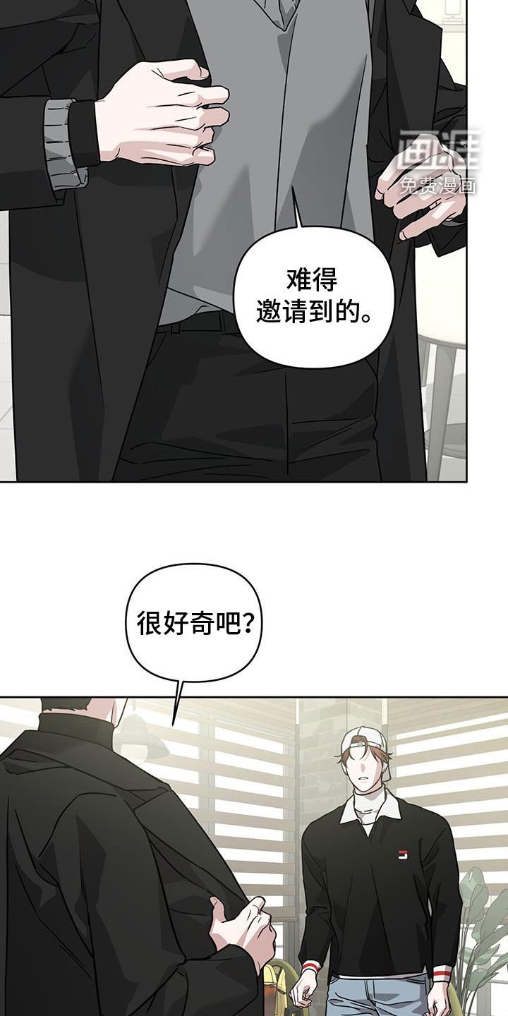 第44章：和你很像