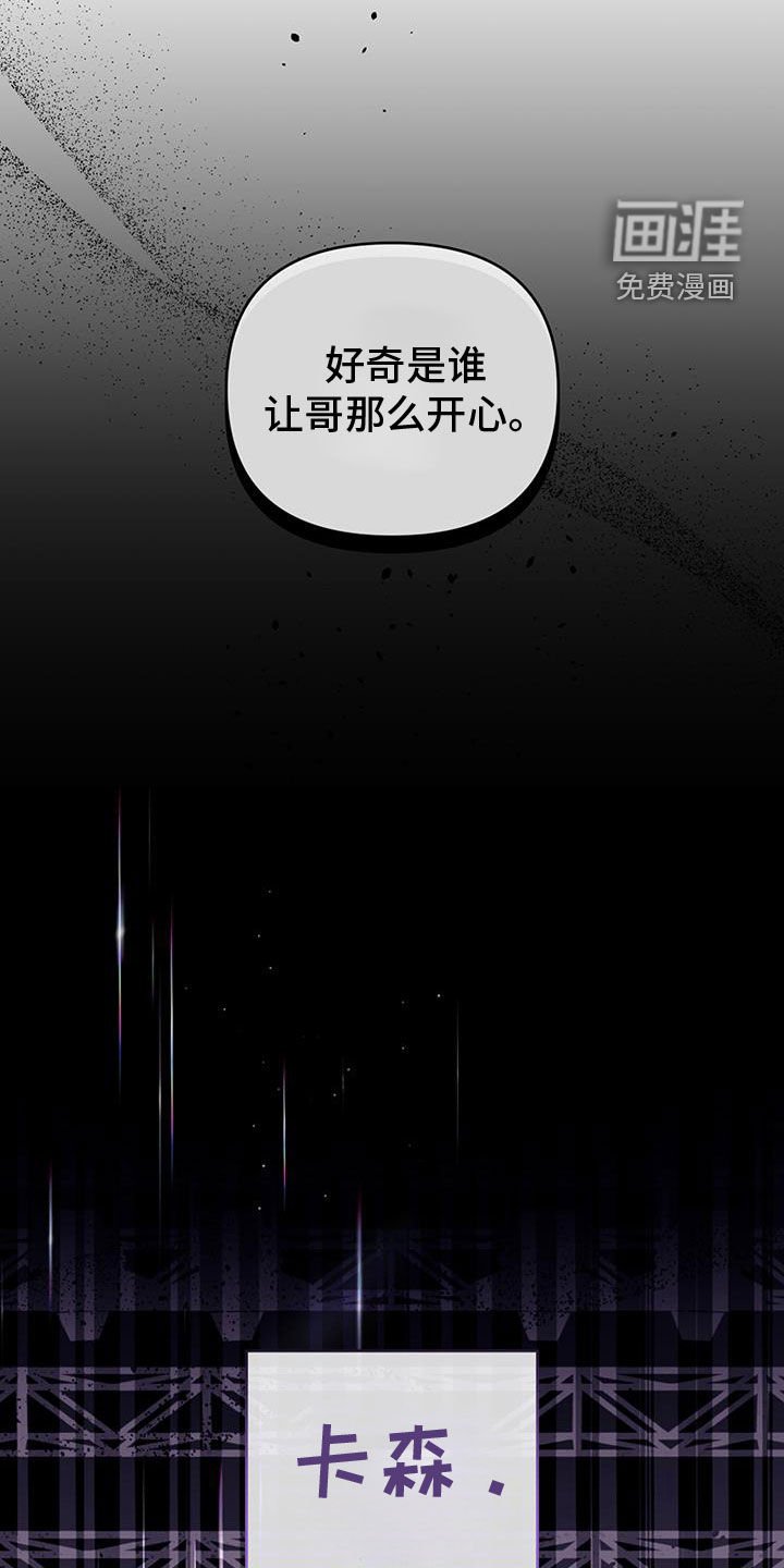 第44章：和你很像