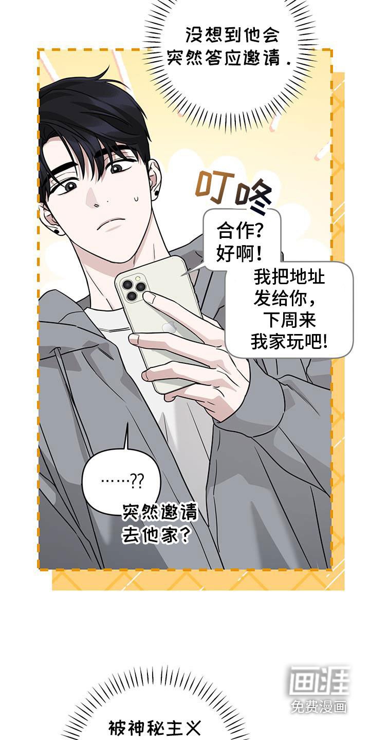 第44章：和你很像
