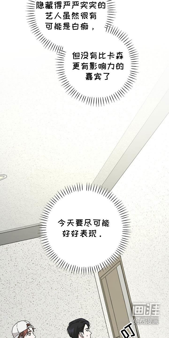 第44章：和你很像