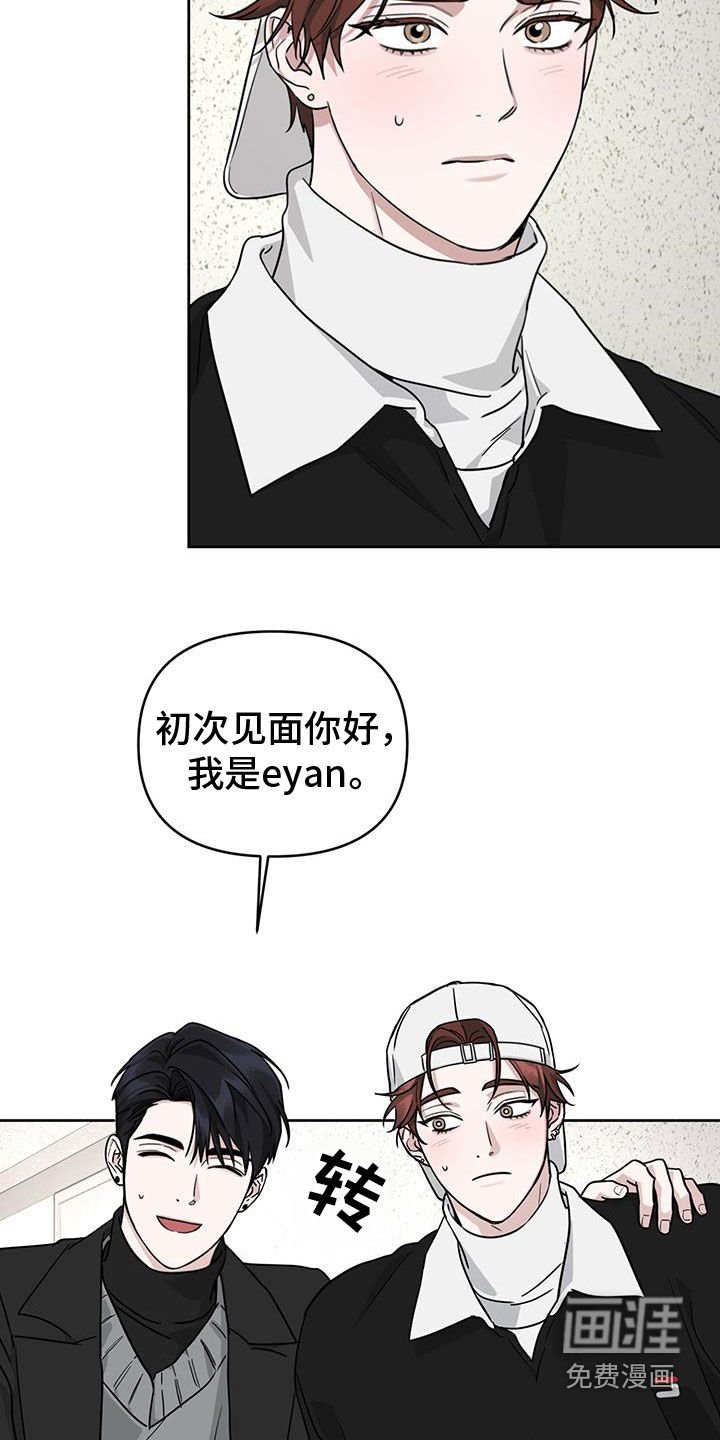 第44章：和你很像