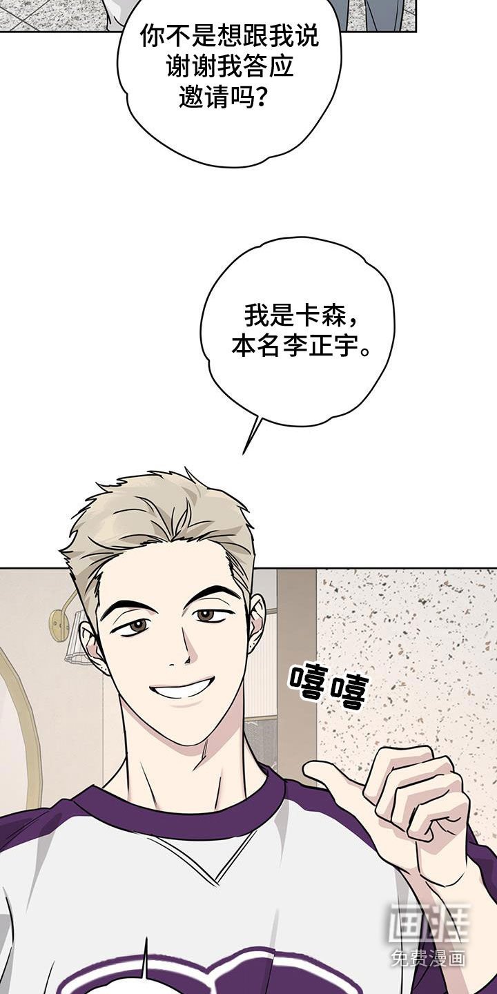 第44章：和你很像