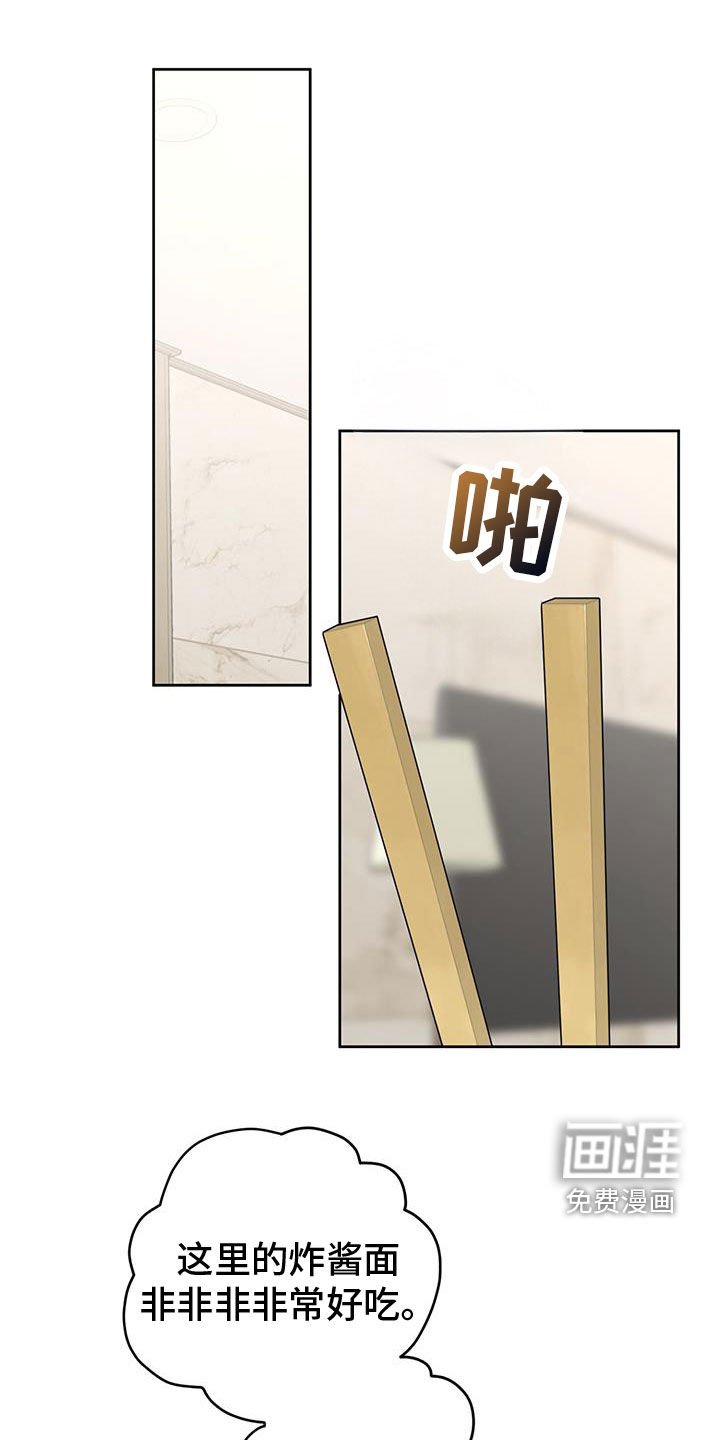 第44章：和你很像