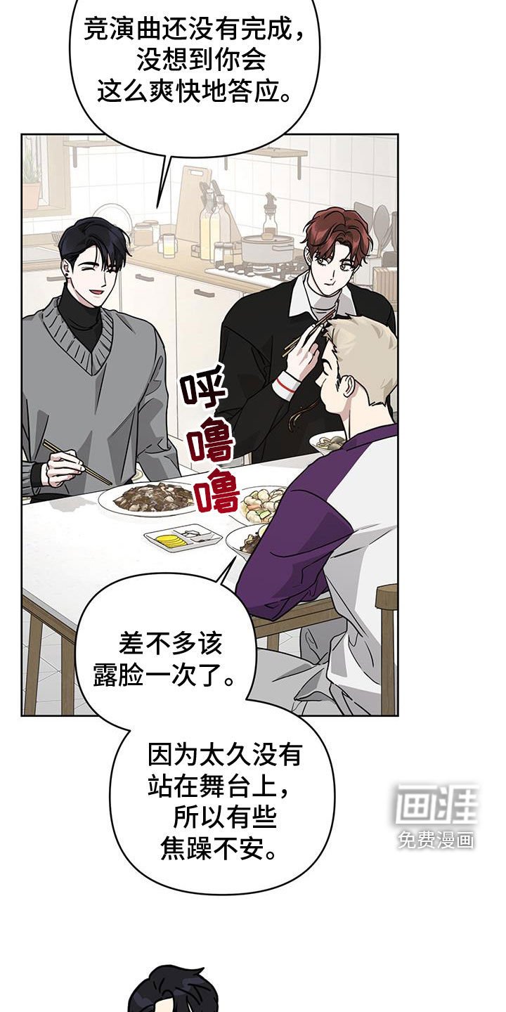 第44章：和你很像