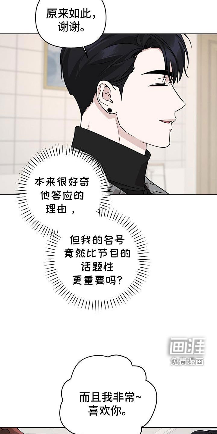 第44章：和你很像
