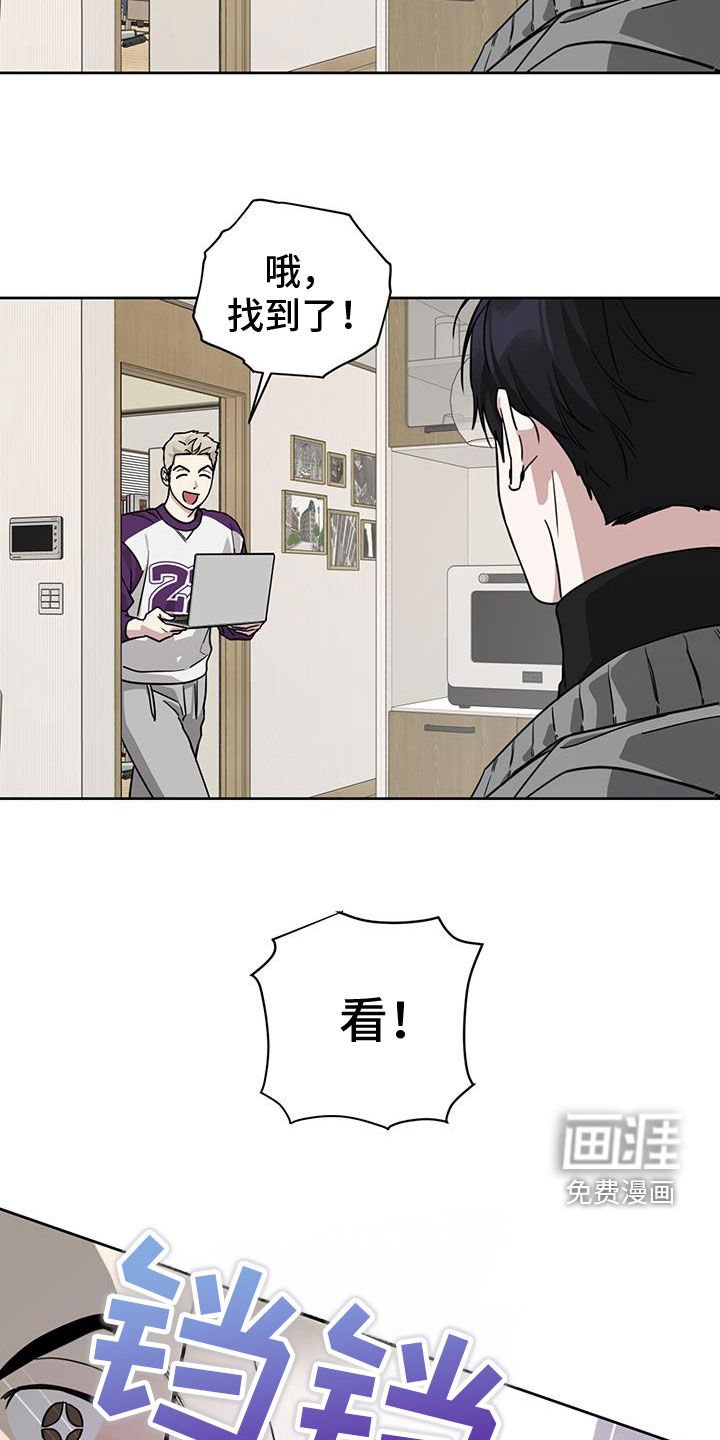 第44章：和你很像