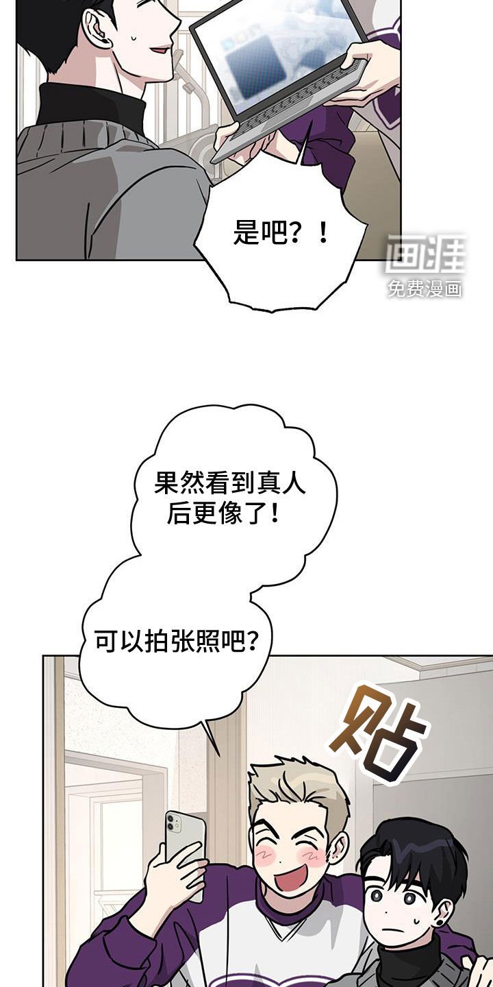 第45章：不礼貌