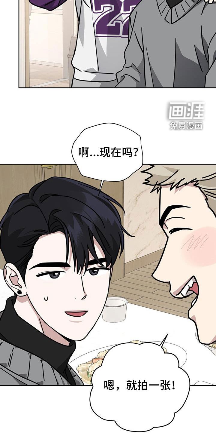 第45章：不礼貌