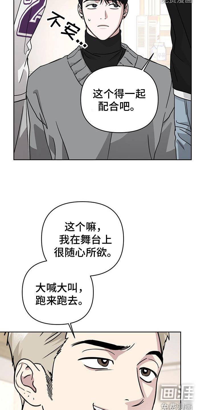 第45章：不礼貌