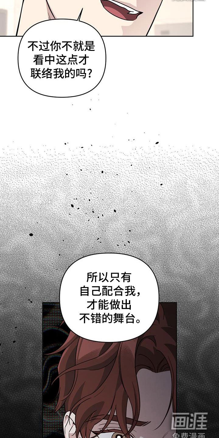 第45章：不礼貌