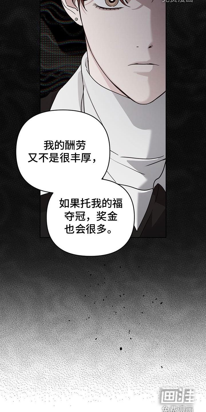 第45章：不礼貌