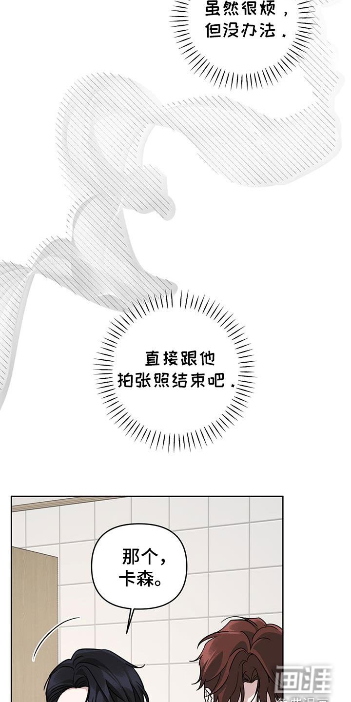 第45章：不礼貌