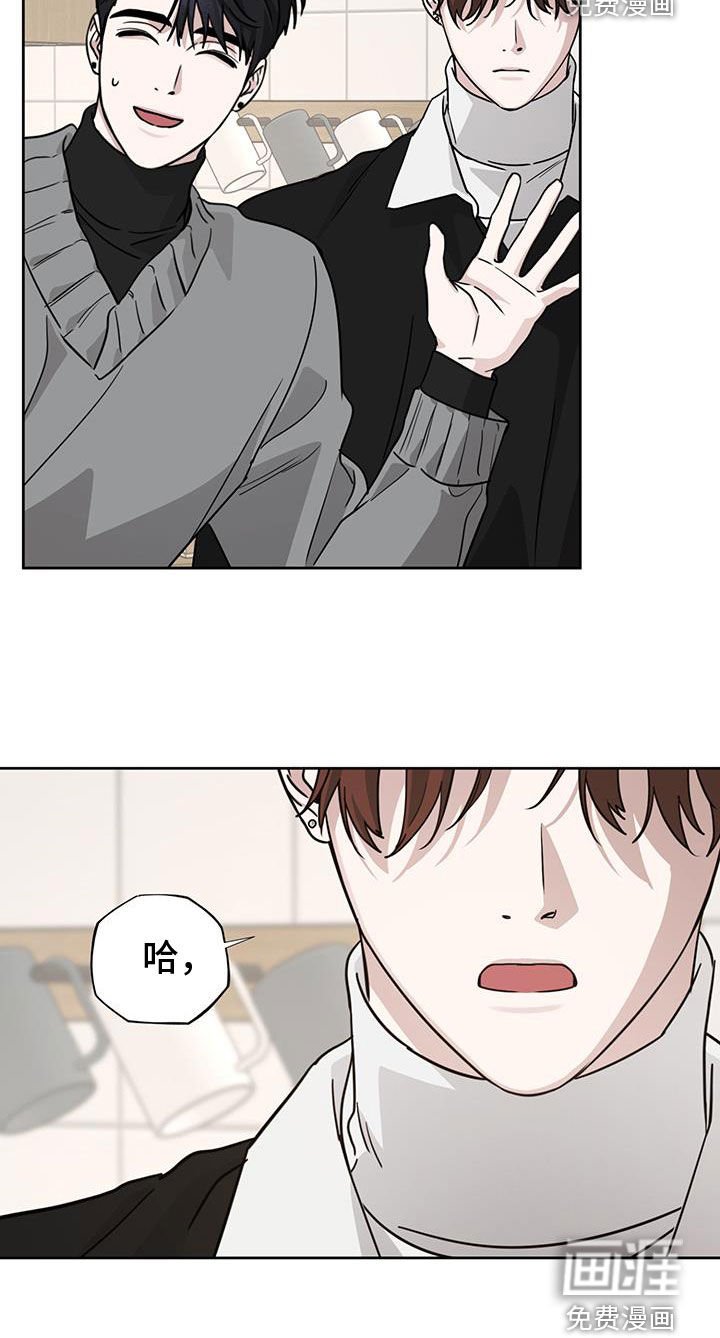 第45章：不礼貌