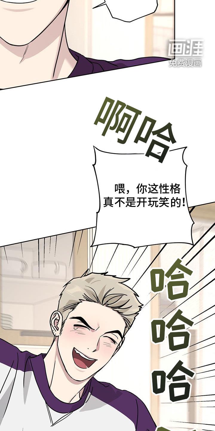 第45章：不礼貌