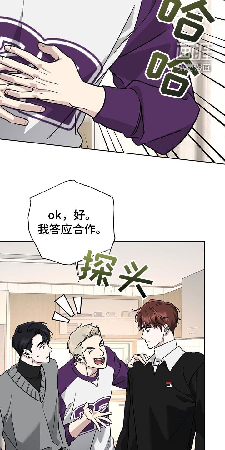 第45章：不礼貌