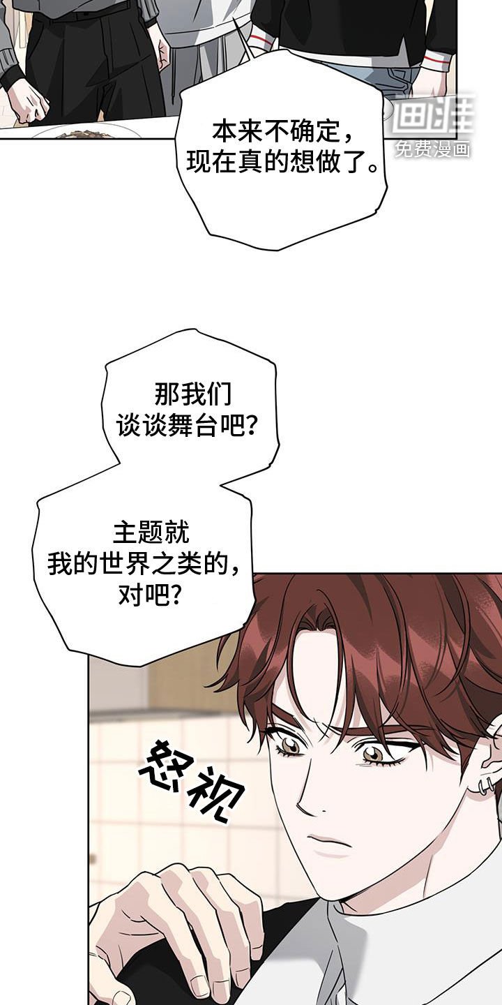 第45章：不礼貌