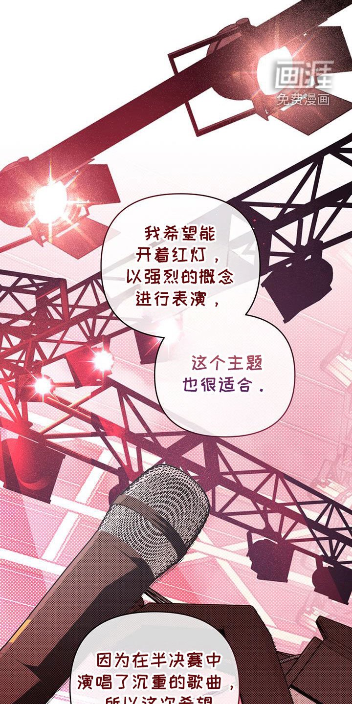 第45章：不礼貌