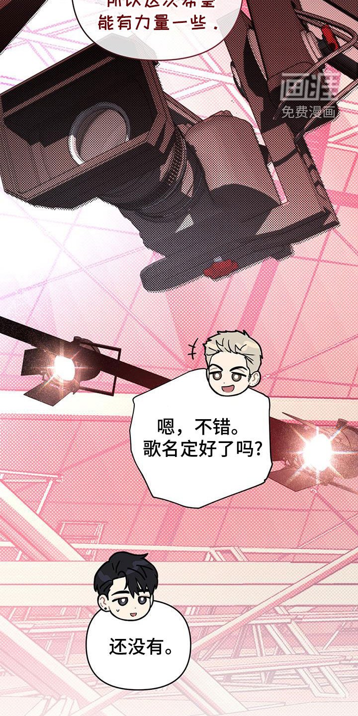 第45章：不礼貌