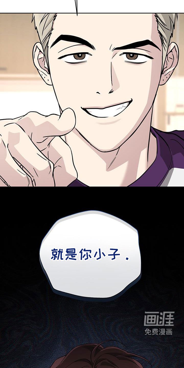 第45章：不礼貌