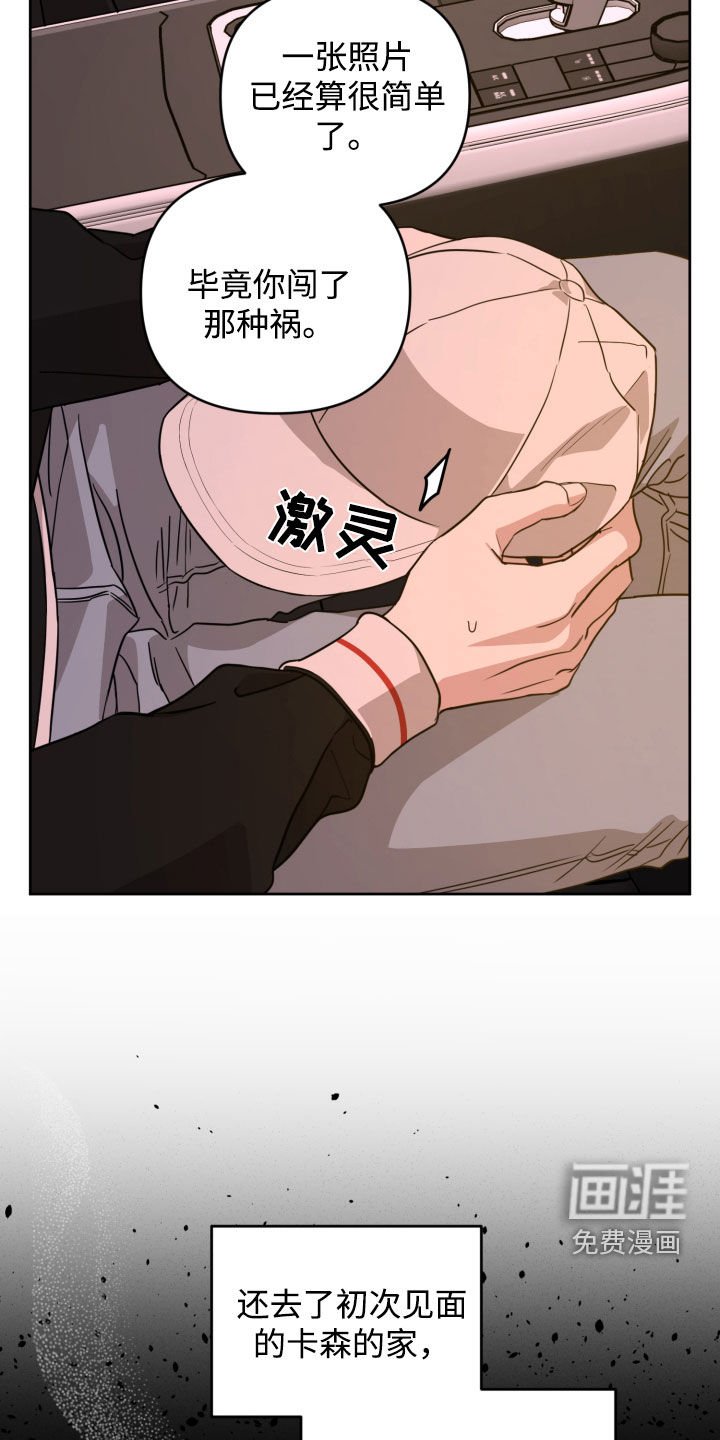 第46章：搞不清楚状况