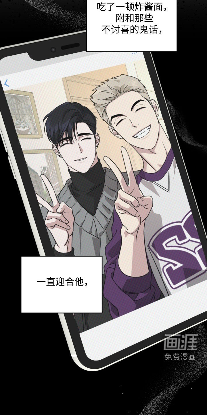 第46章：搞不清楚状况