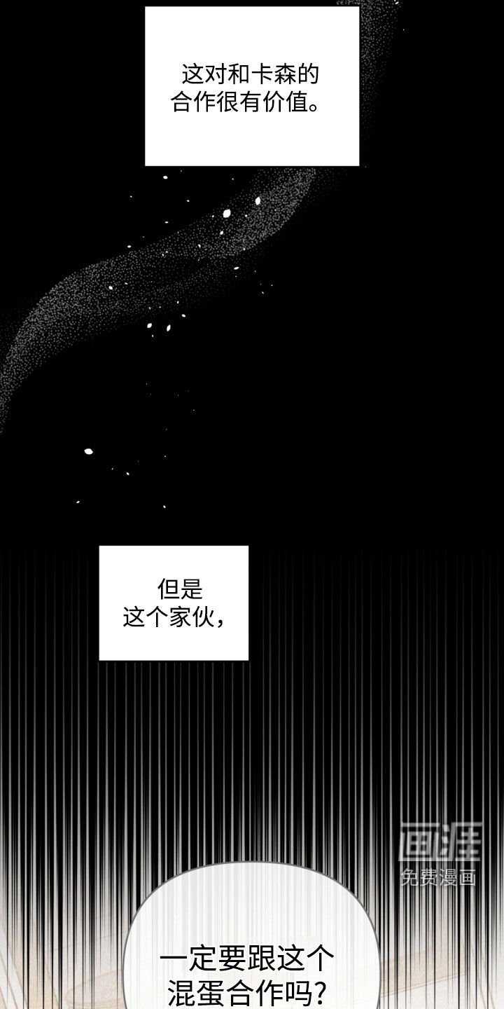 第46章：搞不清楚状况