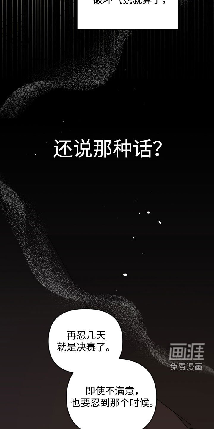 第46章：搞不清楚状况